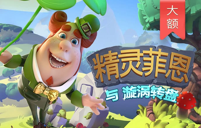 fb体育下载安装